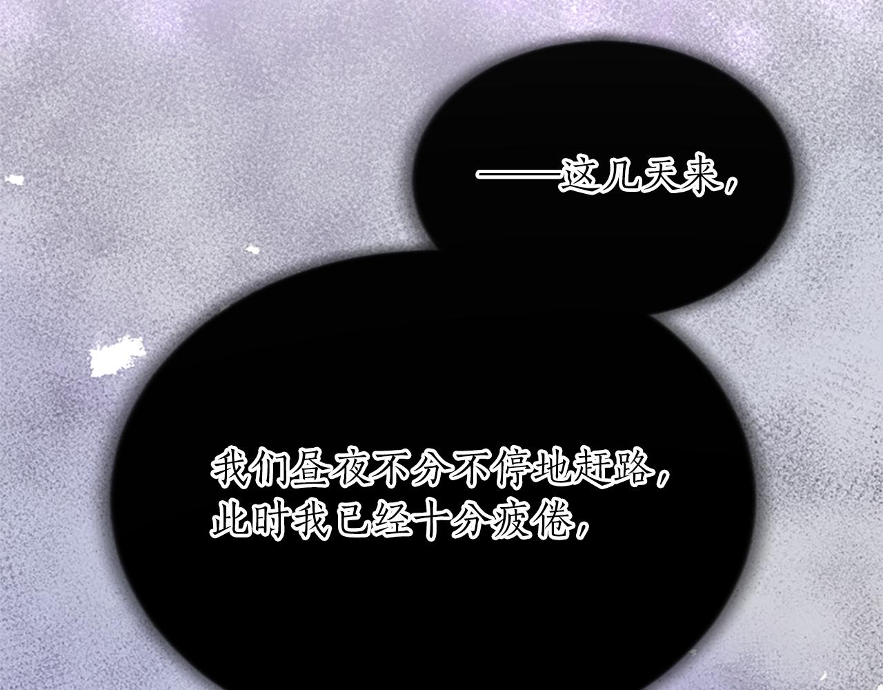 第七十六话 回家(1/4)-第76话