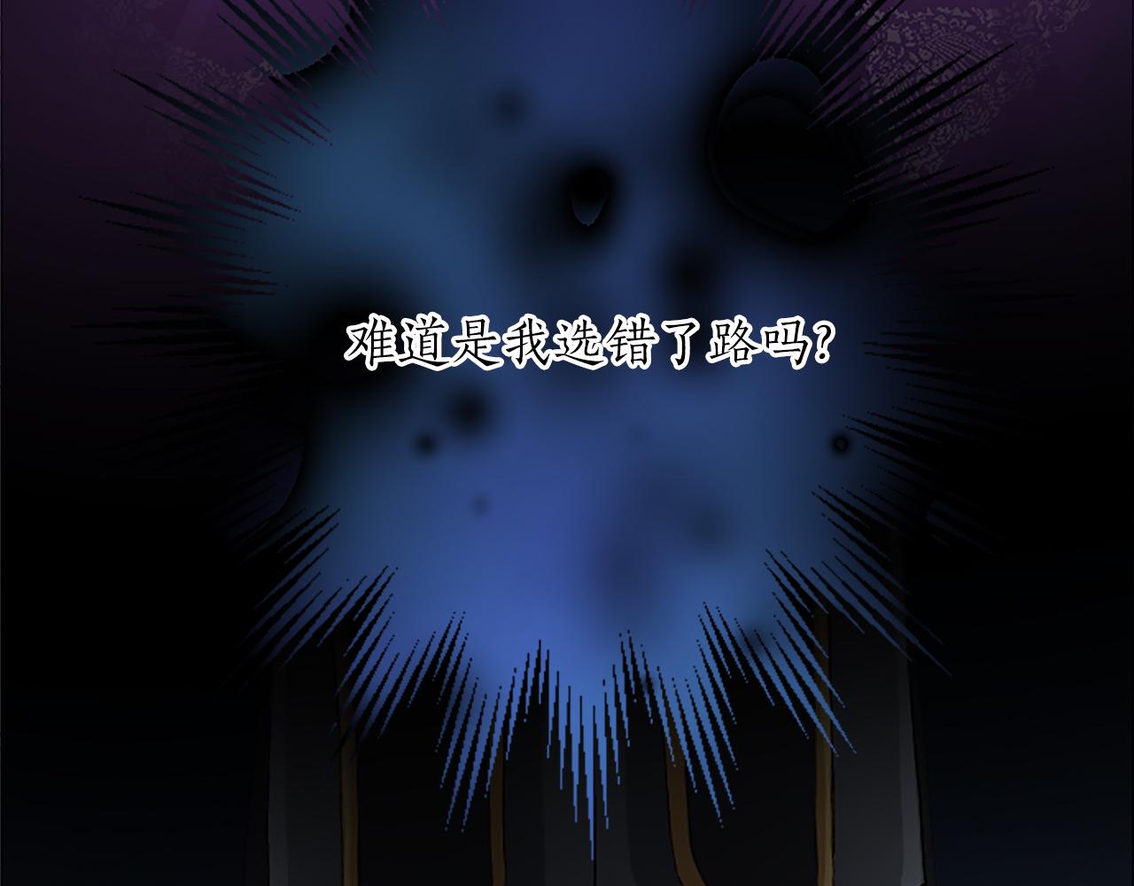 第七十八话 你愿意和我结婚吗(1/4)-第78话