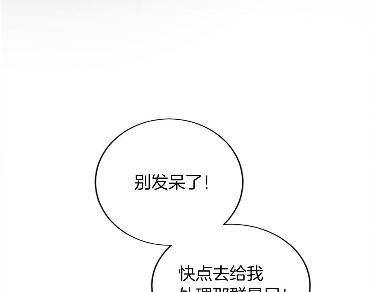 第七十八话 你愿意和我结婚吗(1/4)-第78话