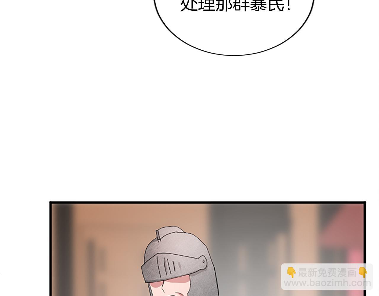 第七十八话 你愿意和我结婚吗(1/4)-第78话
