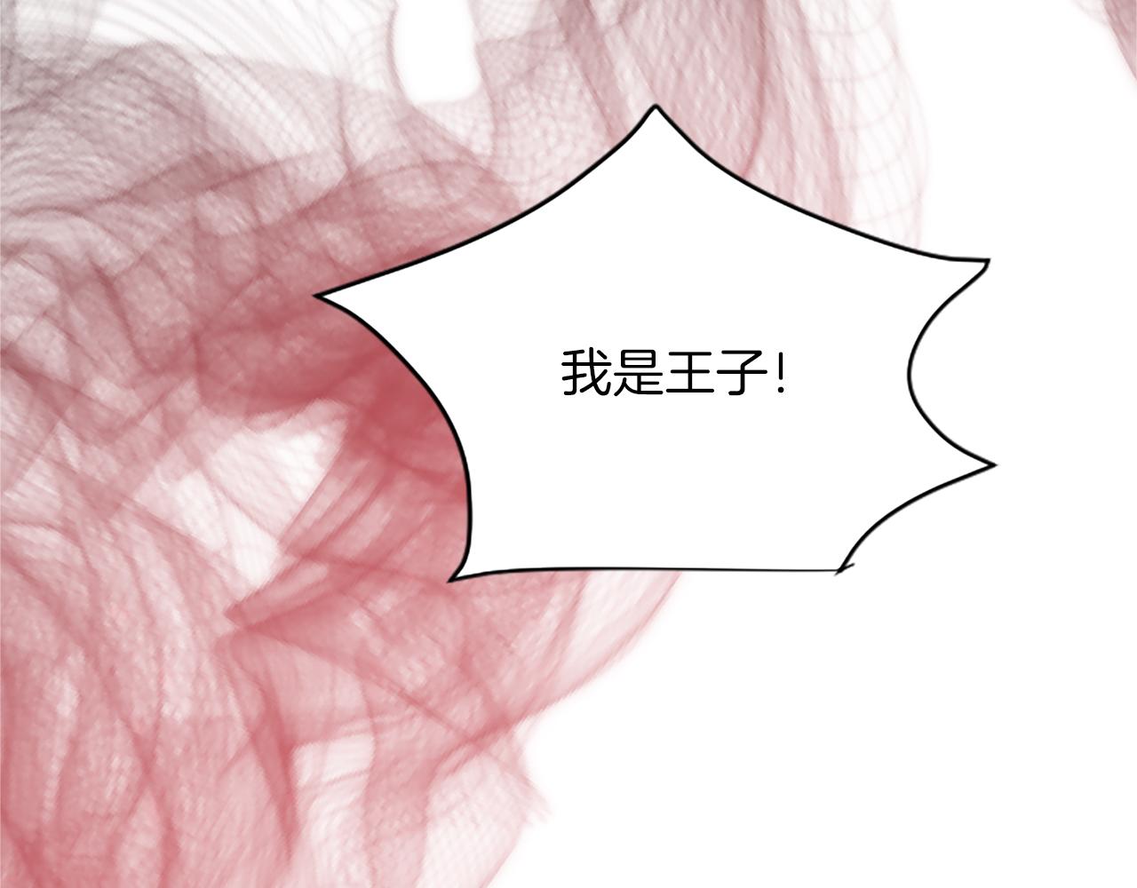 第七十八话 你愿意和我结婚吗(1/4)-第78话