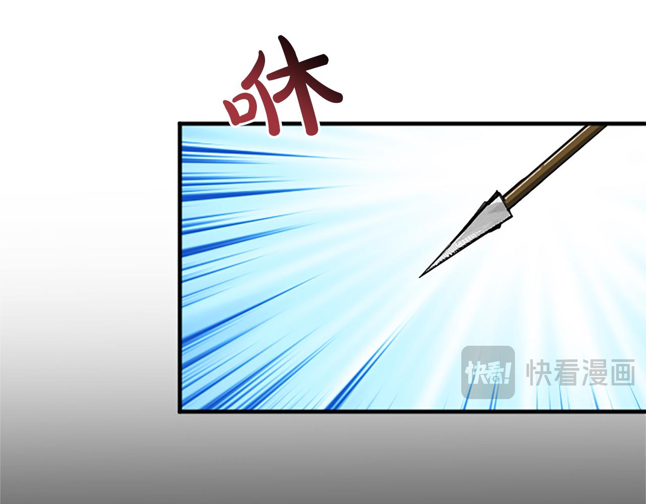 第七十八话 你愿意和我结婚吗(1/4)-第78话