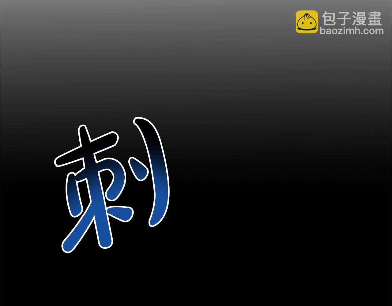 第七十八话 你愿意和我结婚吗(1/4)-第78话