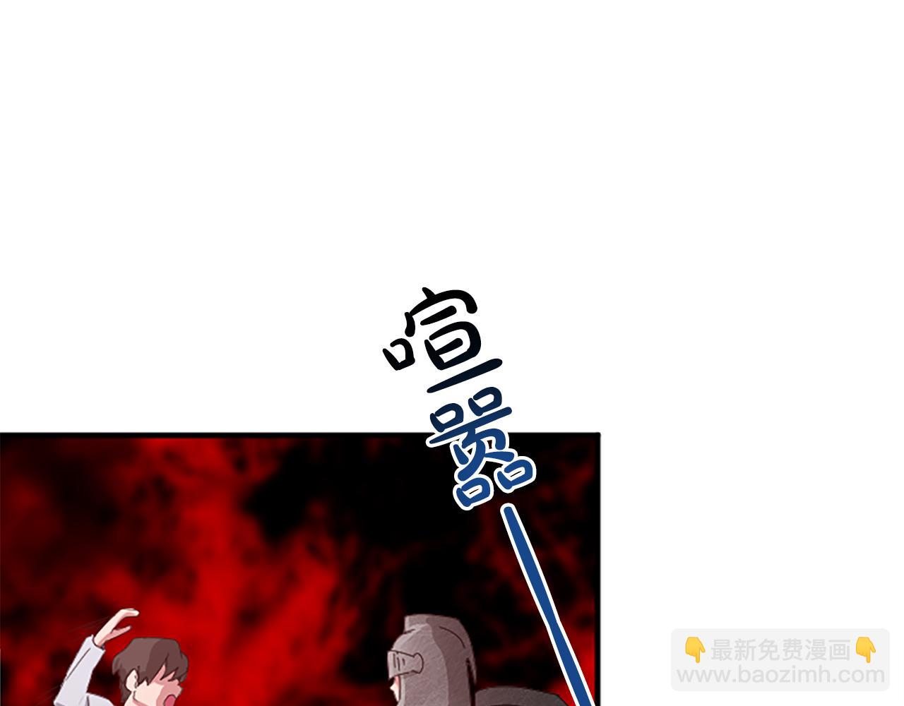 第七十八话 你愿意和我结婚吗(1/4)-第78话