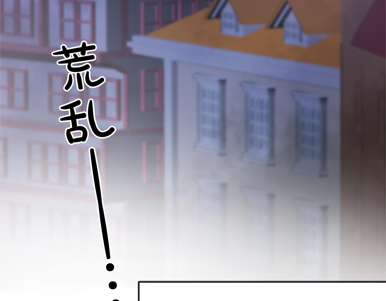 第七十八话 你愿意和我结婚吗(1/4)-第78话
