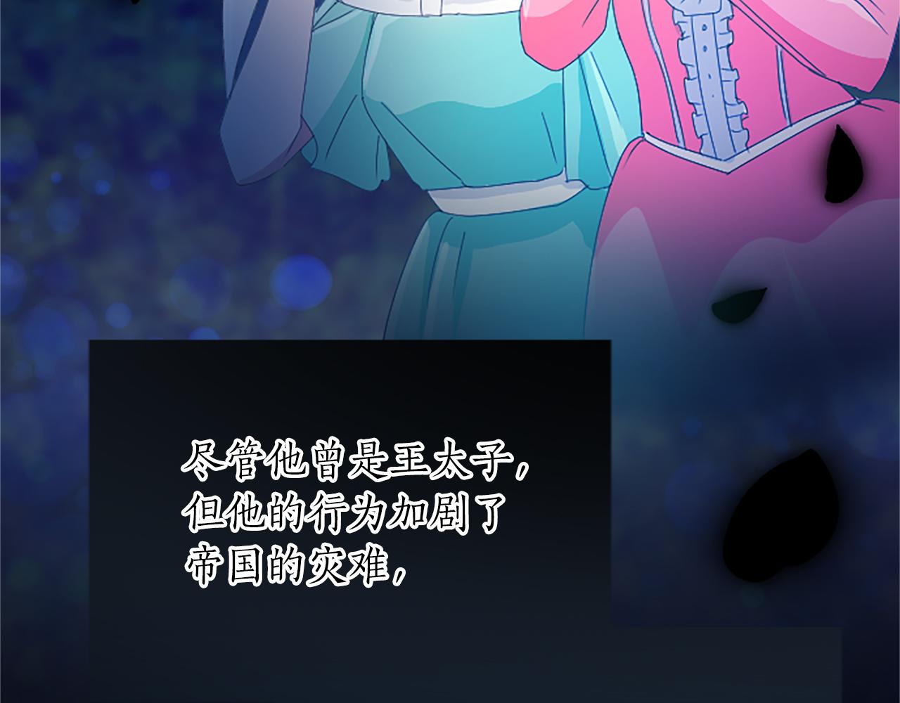 第八十话 婚礼的准备(1/4)-第80话