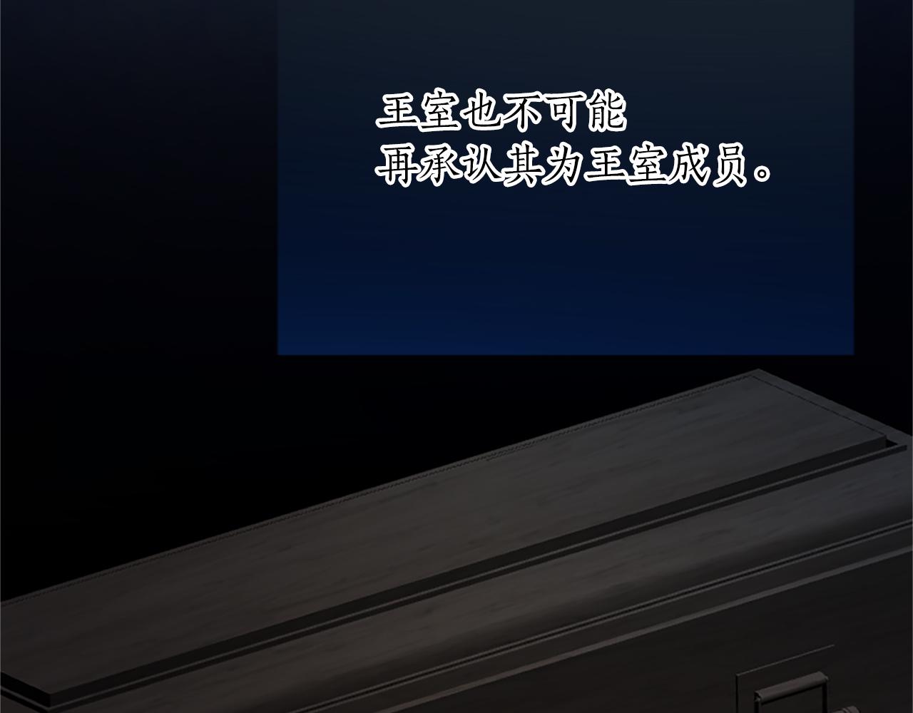 第八十话 婚礼的准备(1/4)-第80话