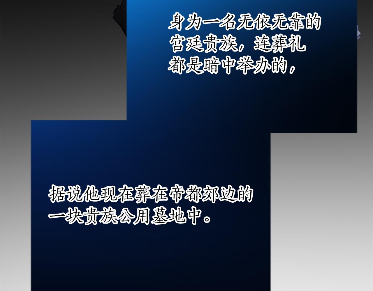 第八十话 婚礼的准备(1/4)-第80话