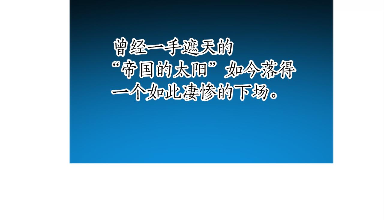 第八十话 婚礼的准备(1/4)-第80话