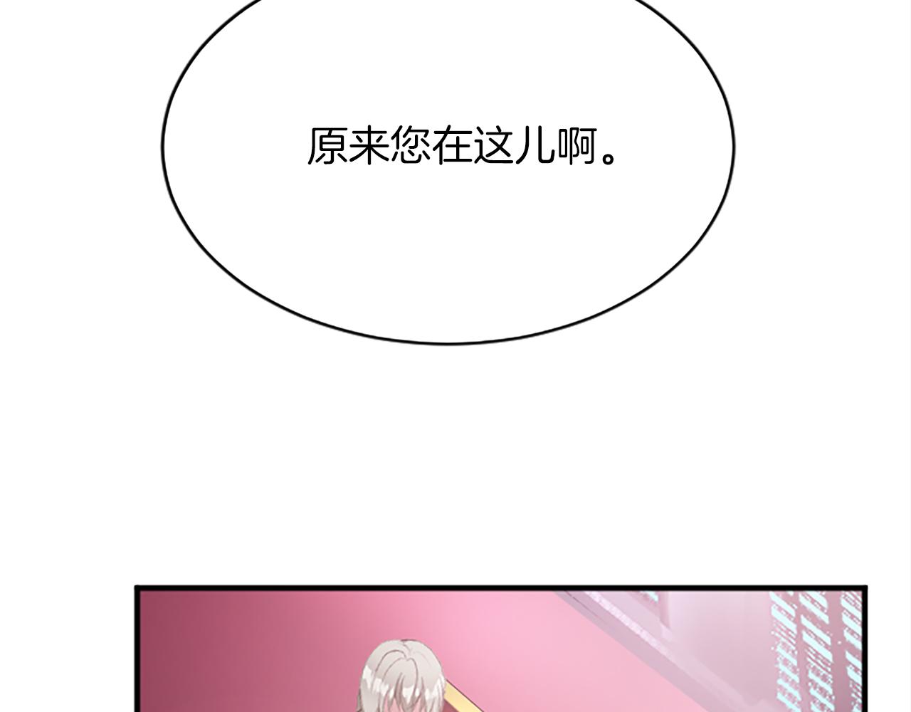 第八十话 婚礼的准备(1/4)-第80话