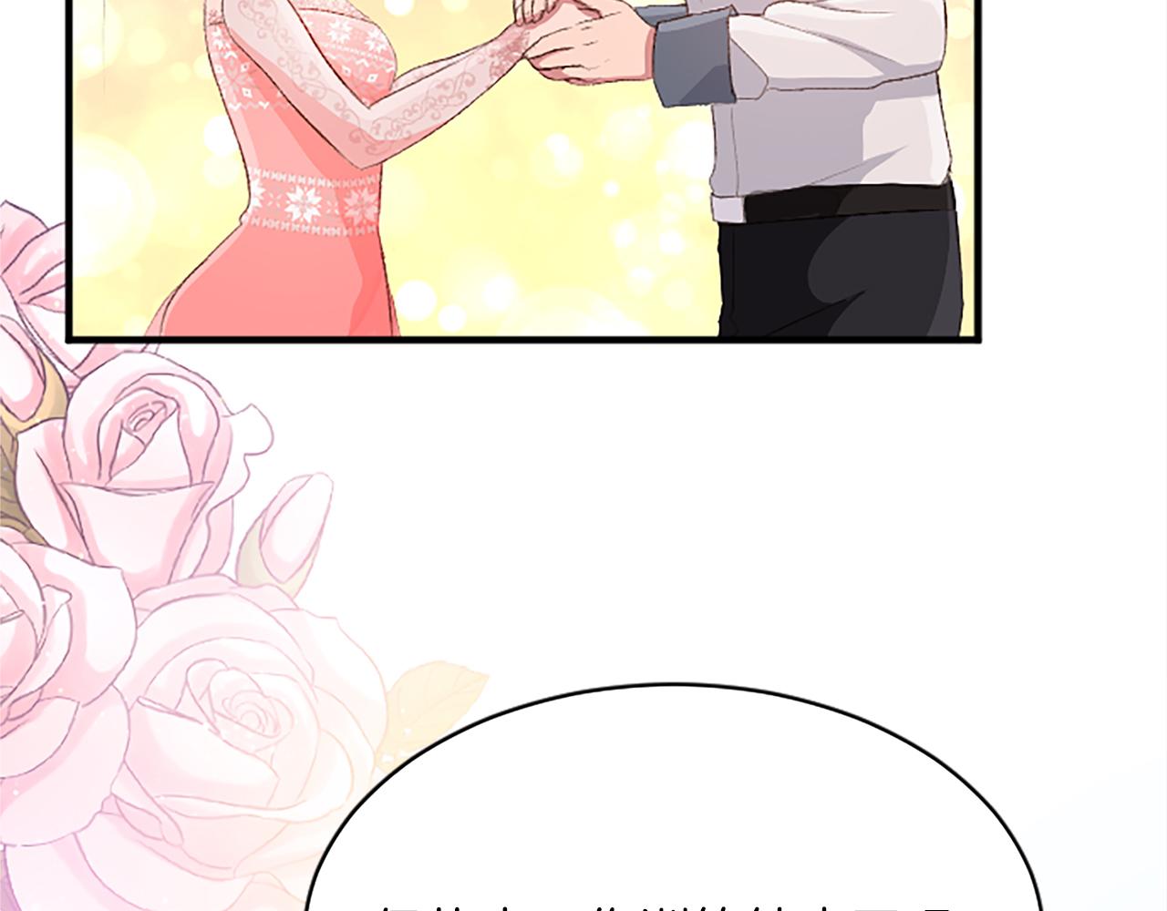 第八十话 婚礼的准备(1/4)-第80话
