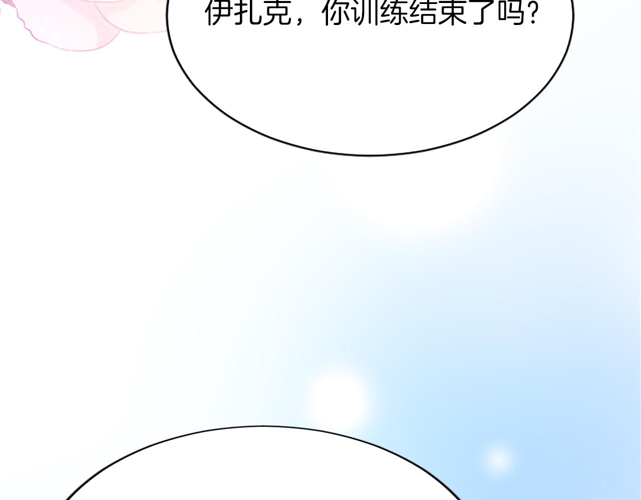 第八十话 婚礼的准备(1/4)-第80话