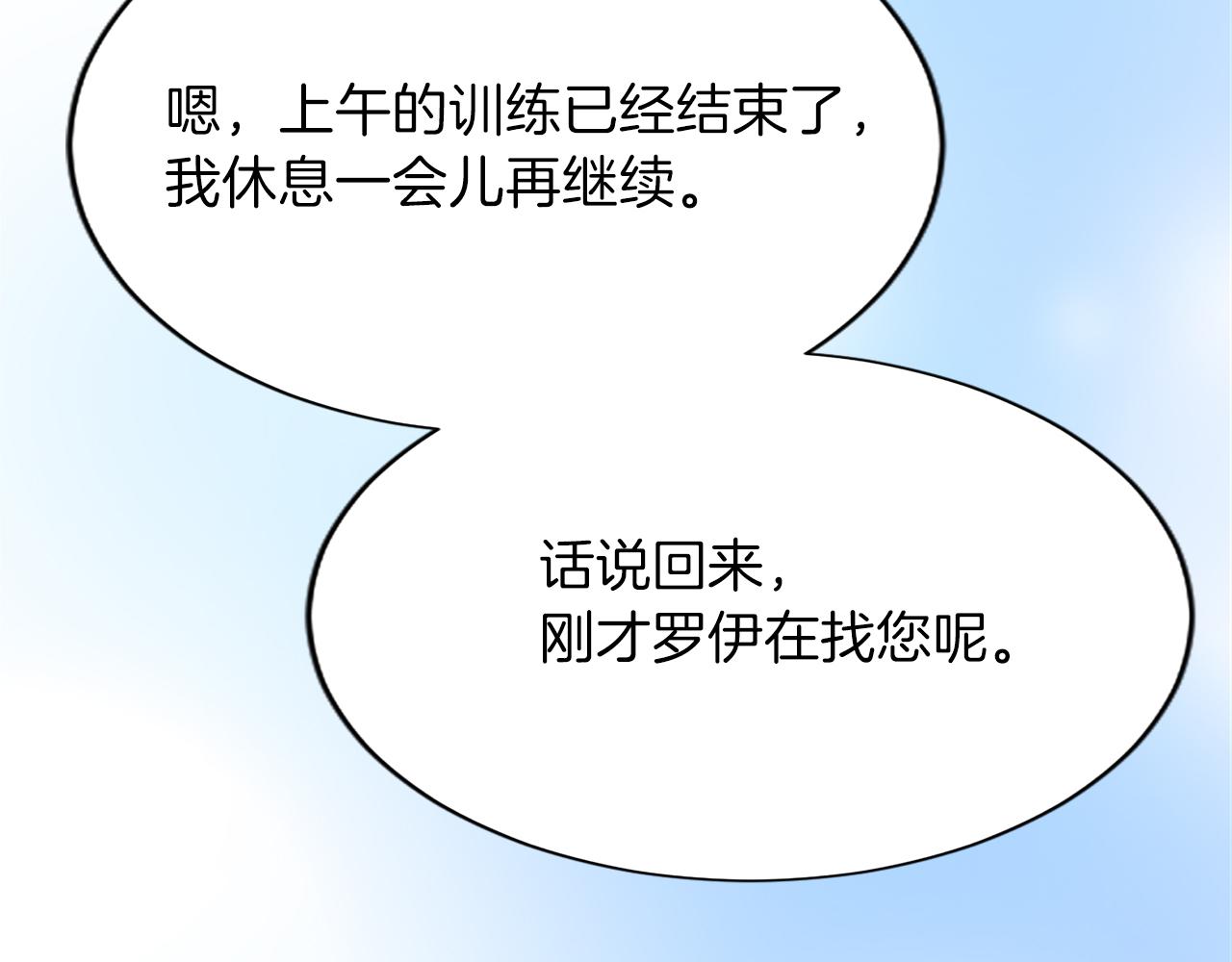 第八十话 婚礼的准备(1/4)-第80话
