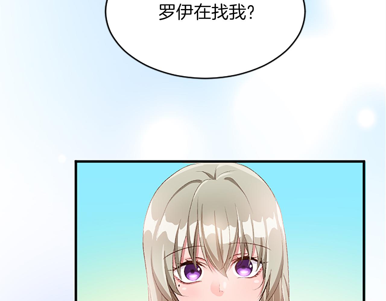 第八十话 婚礼的准备(1/4)-第80话