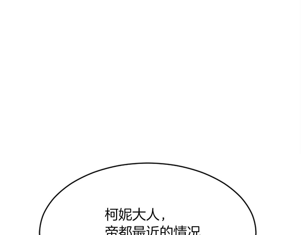 第八十话 婚礼的准备(1/4)-第80话