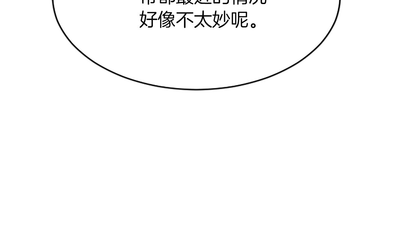 第八十话 婚礼的准备(1/4)-第80话