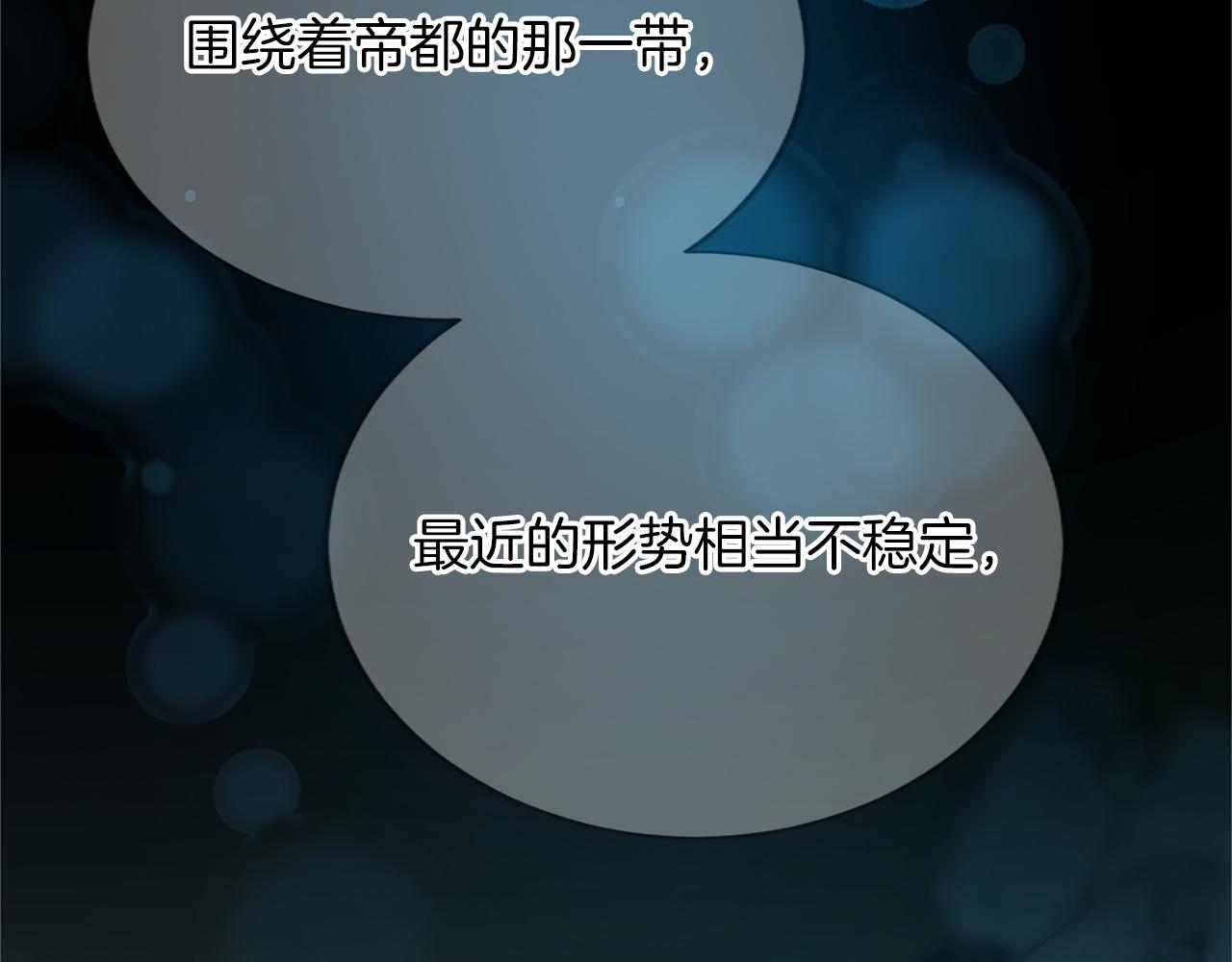 第八十话 婚礼的准备(1/4)-第80话