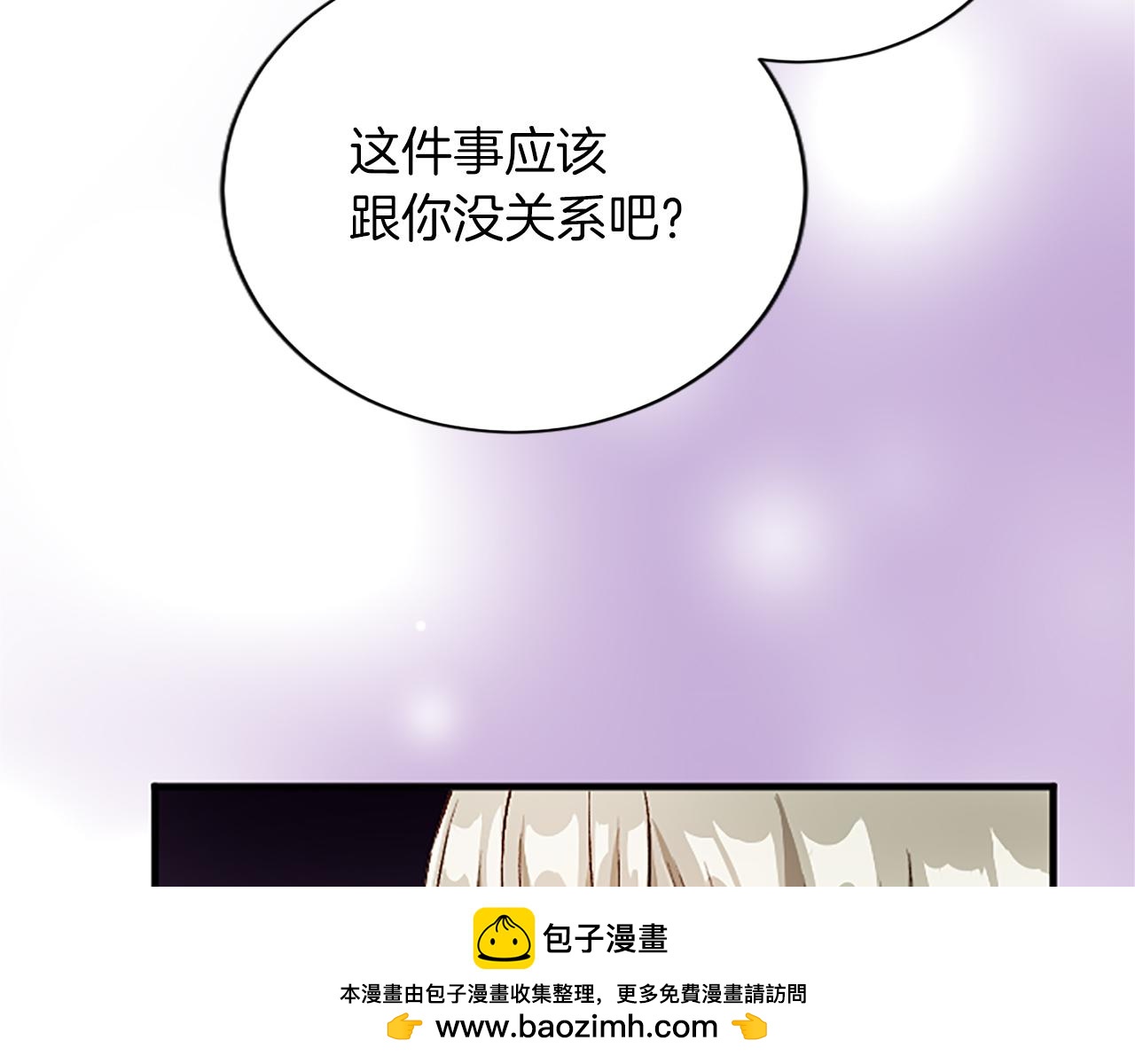 第八十话 婚礼的准备(1/4)-第80话