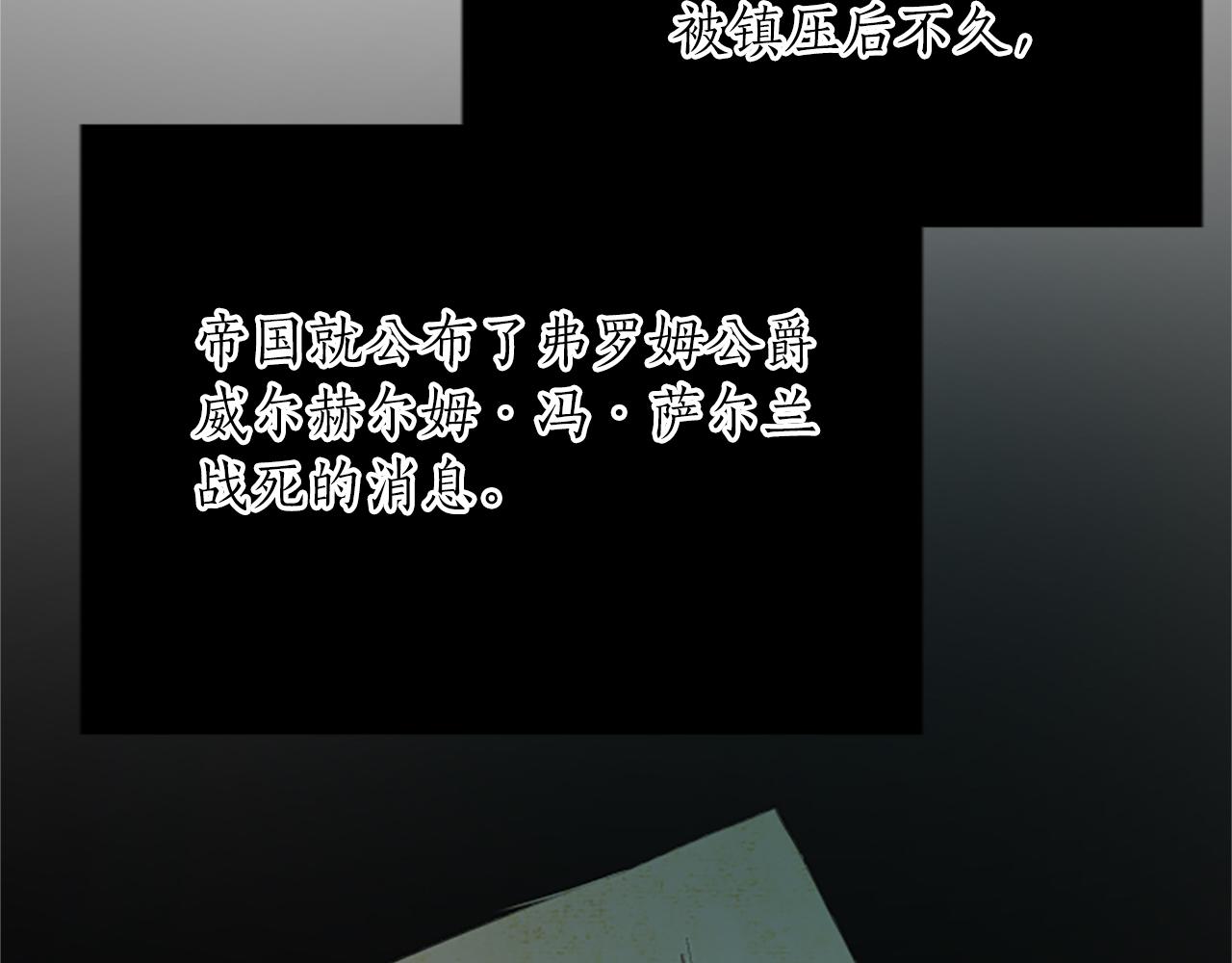 第八十话 婚礼的准备(1/4)-第80话