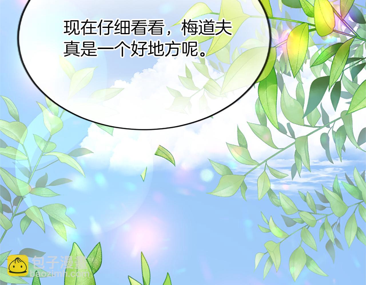 第八十二话 新婚旅行(1/4)-第82话