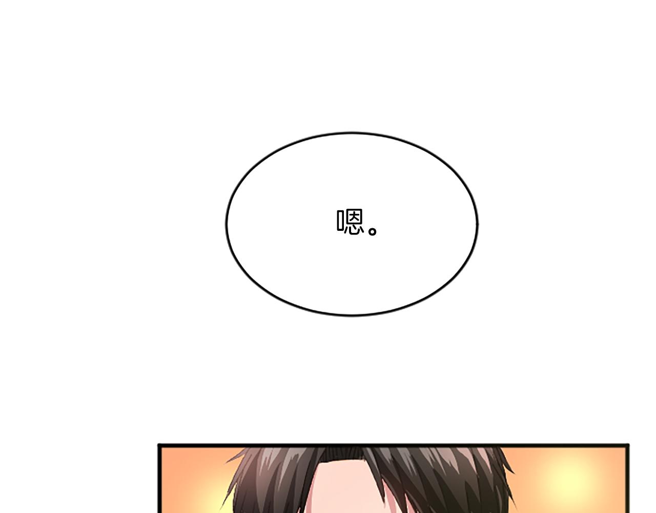 第八十二话 新婚旅行(1/4)-第82话