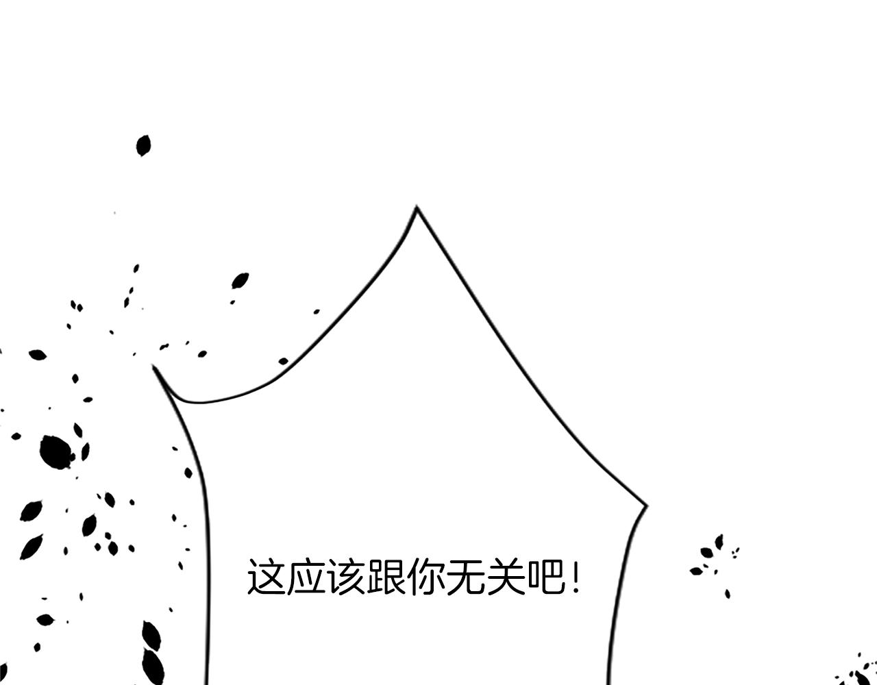 第八十四话 疯狂的圣女(1/4)-第84话