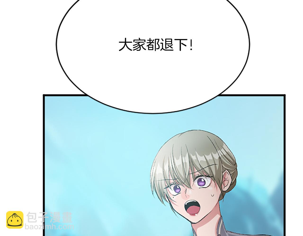 第八十四话 疯狂的圣女(1/4)-第84话