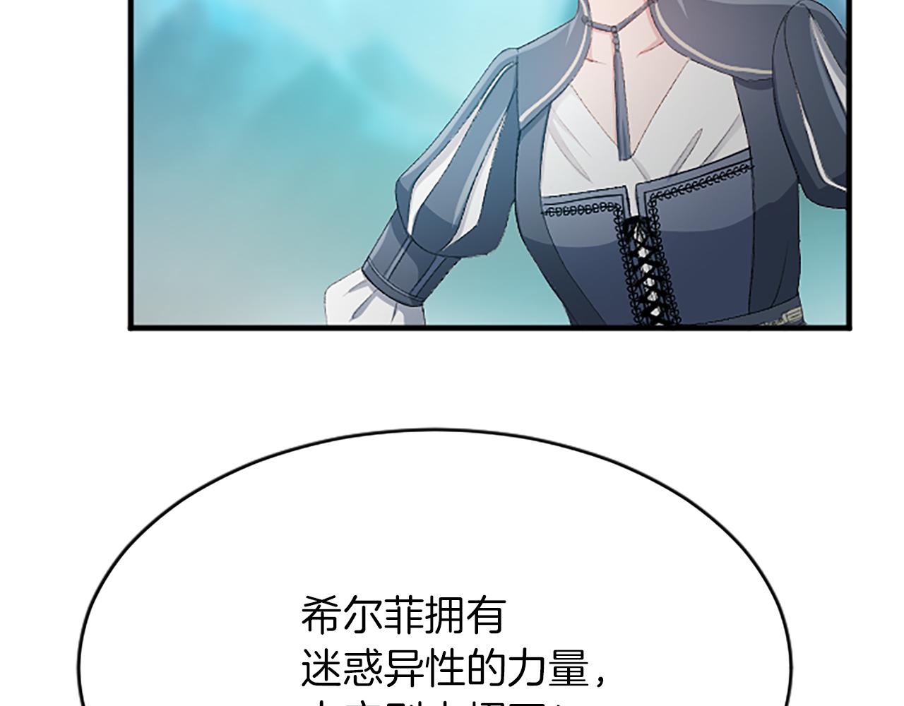 第八十四话 疯狂的圣女(1/4)-第84话