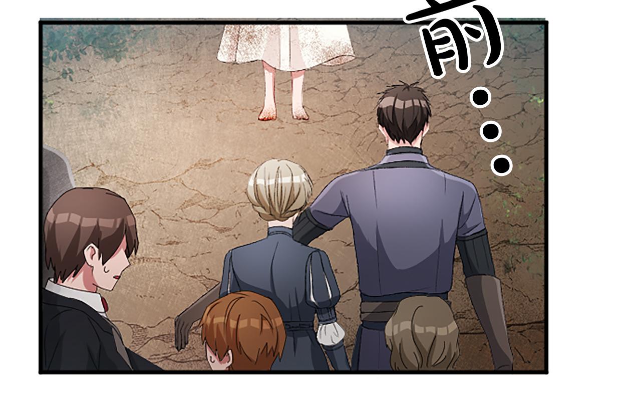 第八十四话 疯狂的圣女(1/4)-第84话