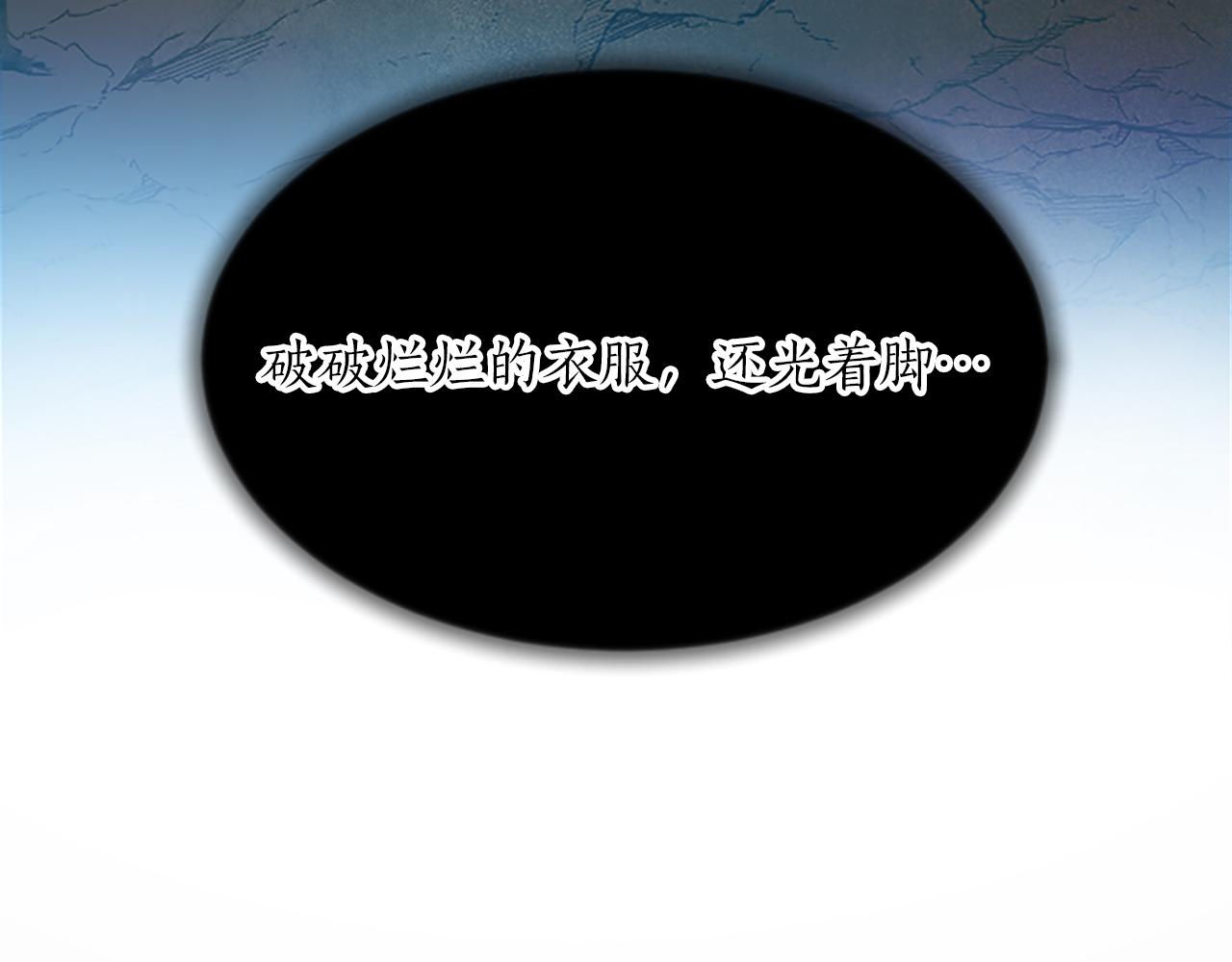 第八十四话 疯狂的圣女(1/4)-第84话