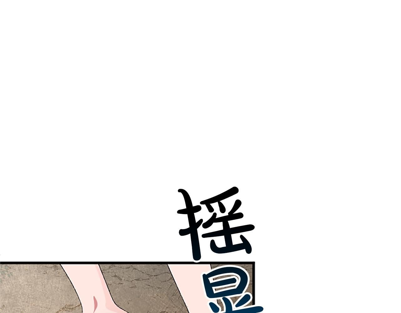 第八十四话 疯狂的圣女(1/4)-第84话