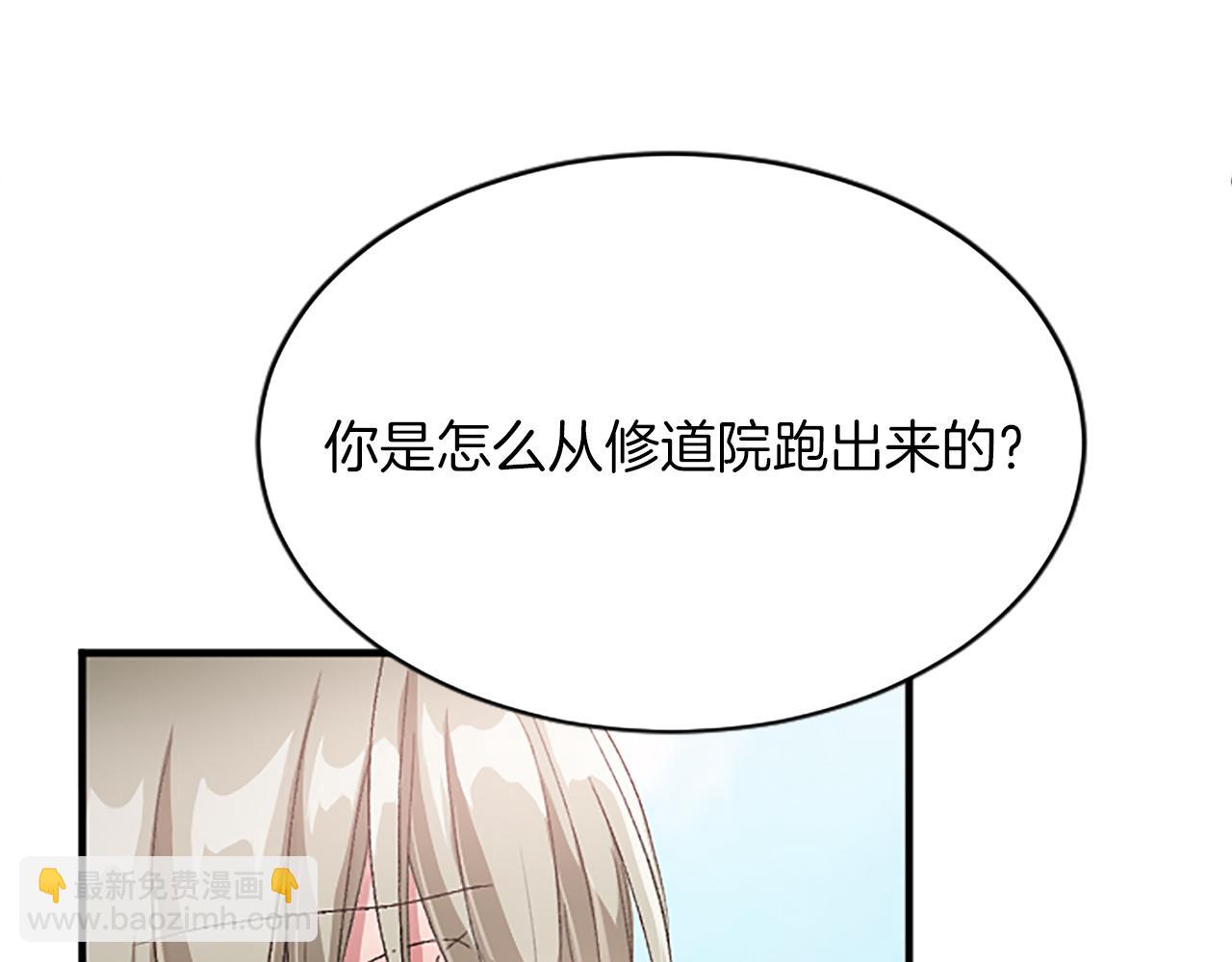 第八十四话 疯狂的圣女(1/4)-第84话
