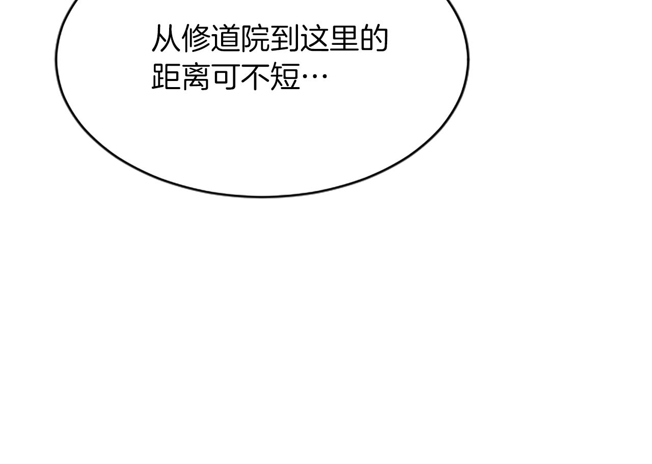第八十四话 疯狂的圣女(1/4)-第84话