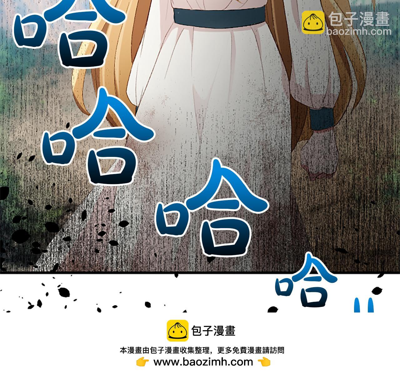 第八十四话 疯狂的圣女(1/4)-第84话