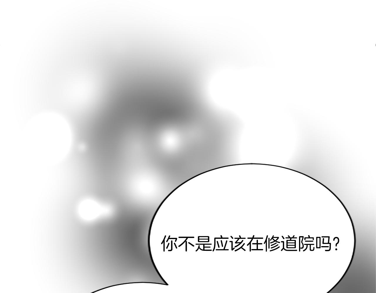 第八十四话 疯狂的圣女(1/4)-第84话