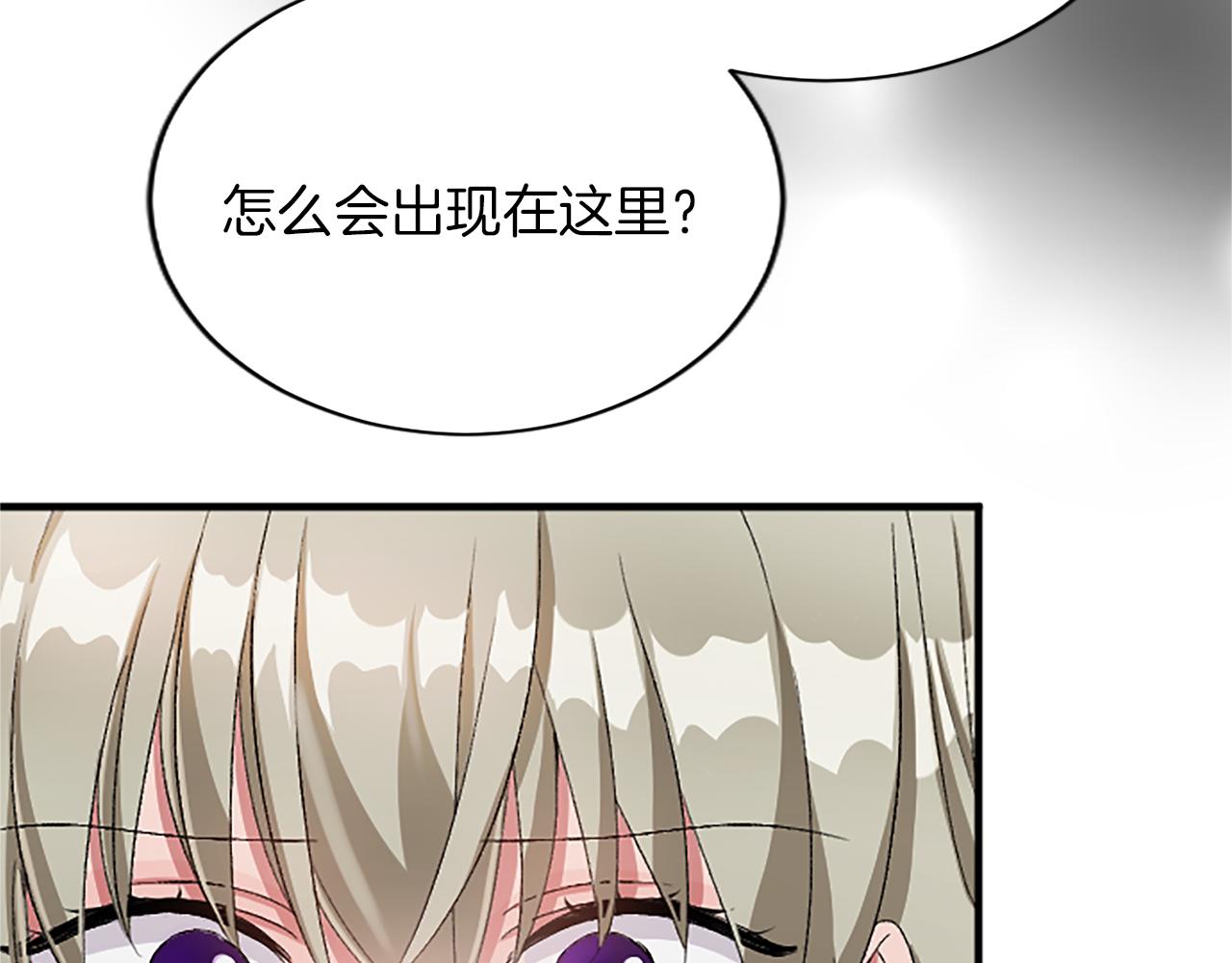 第八十四话 疯狂的圣女(1/4)-第84话
