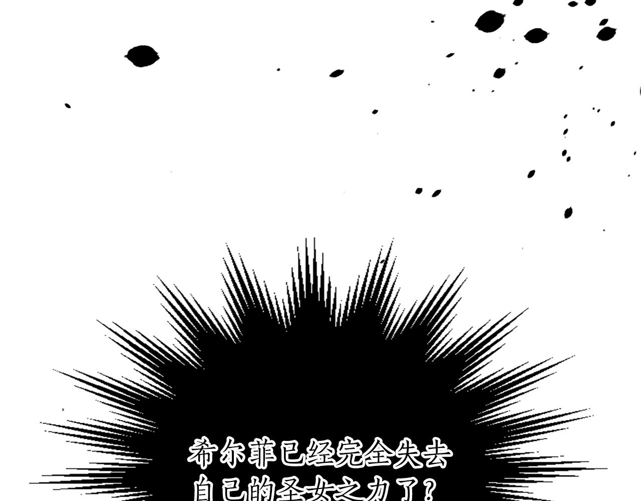 第八十六话 逮捕(1/4)-第86话