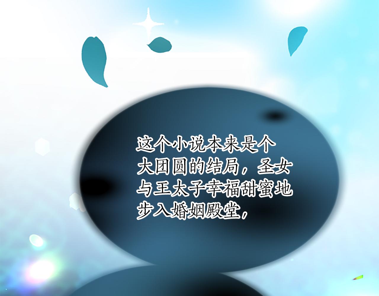 第八十六话 逮捕(1/4)-第86话