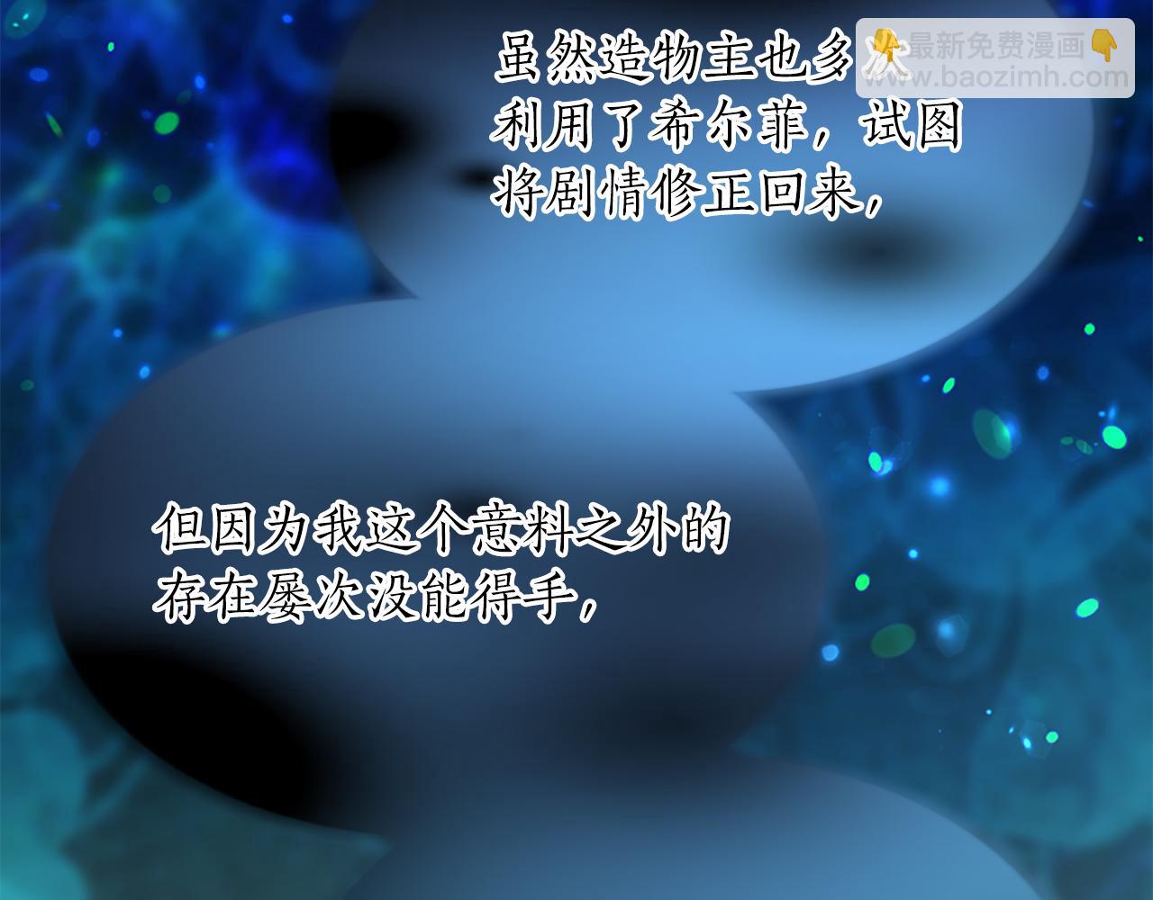 第八十六话 逮捕(1/4)-第86话