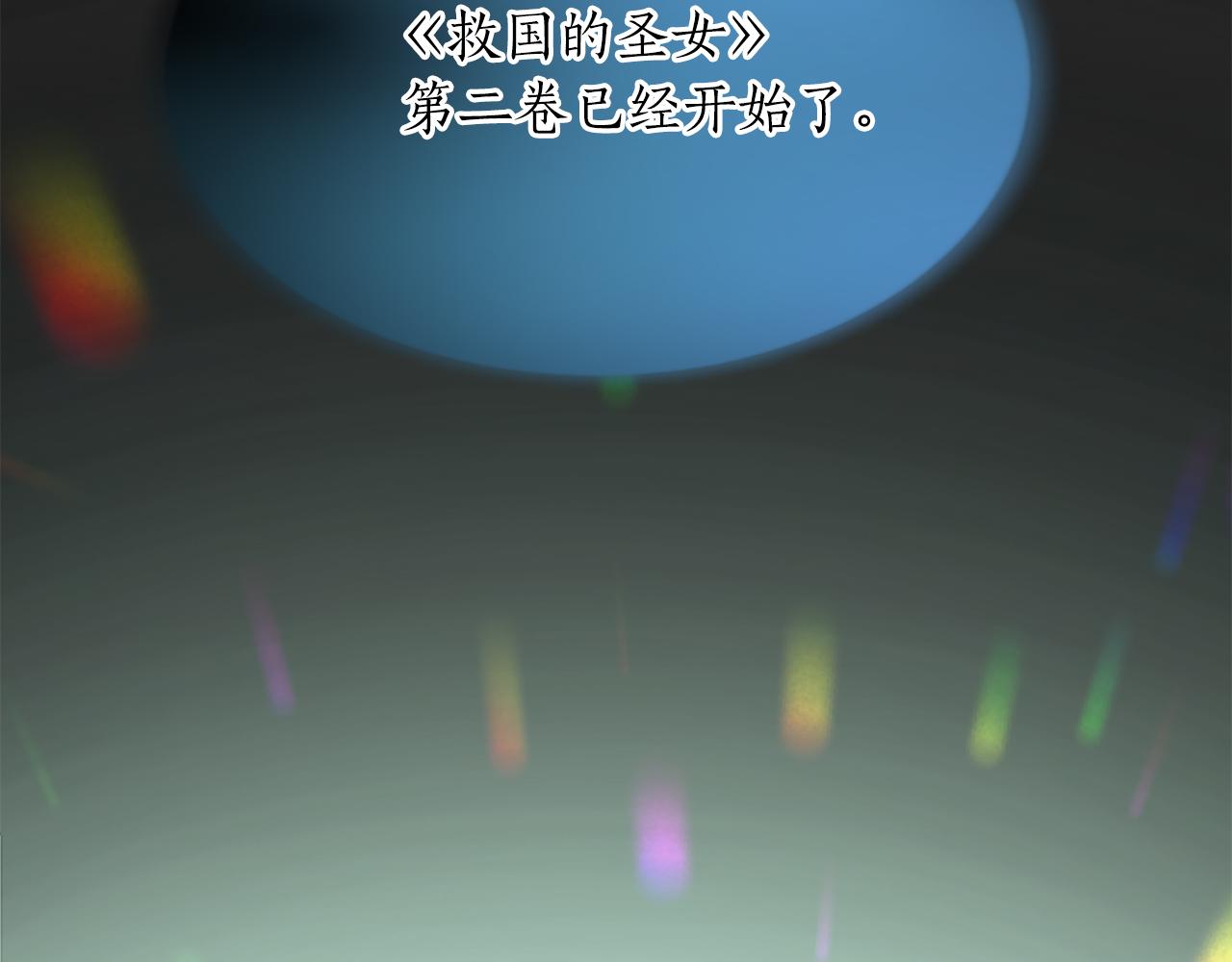 第八十六话 逮捕(1/4)-第86话
