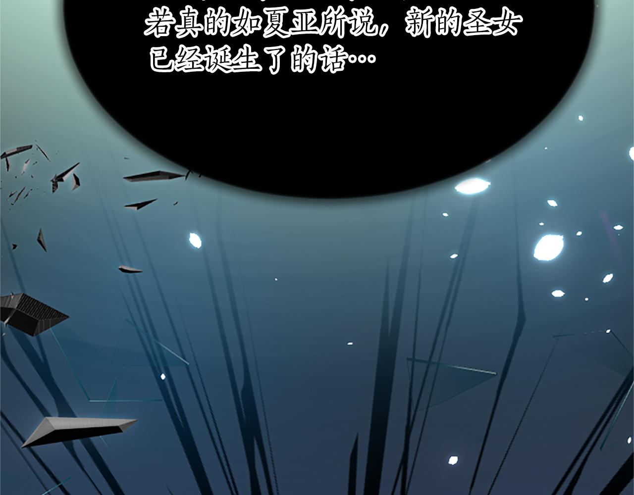 第八十六话 逮捕(1/4)-第86话