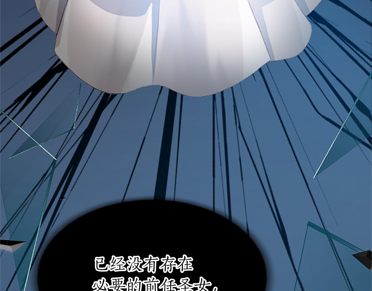 第八十六话 逮捕(1/4)-第86话