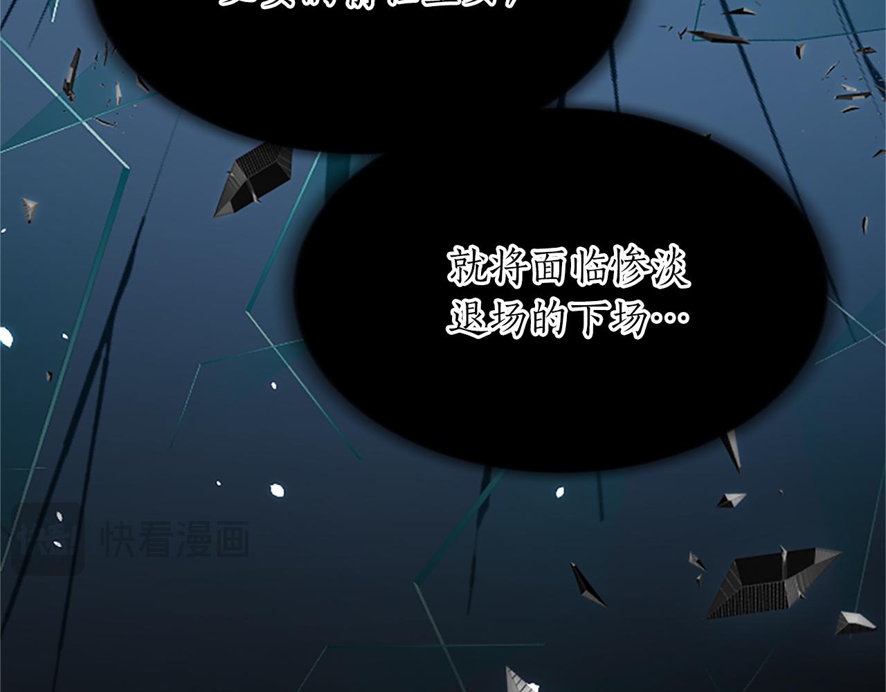 第八十六话 逮捕(1/4)-第86话