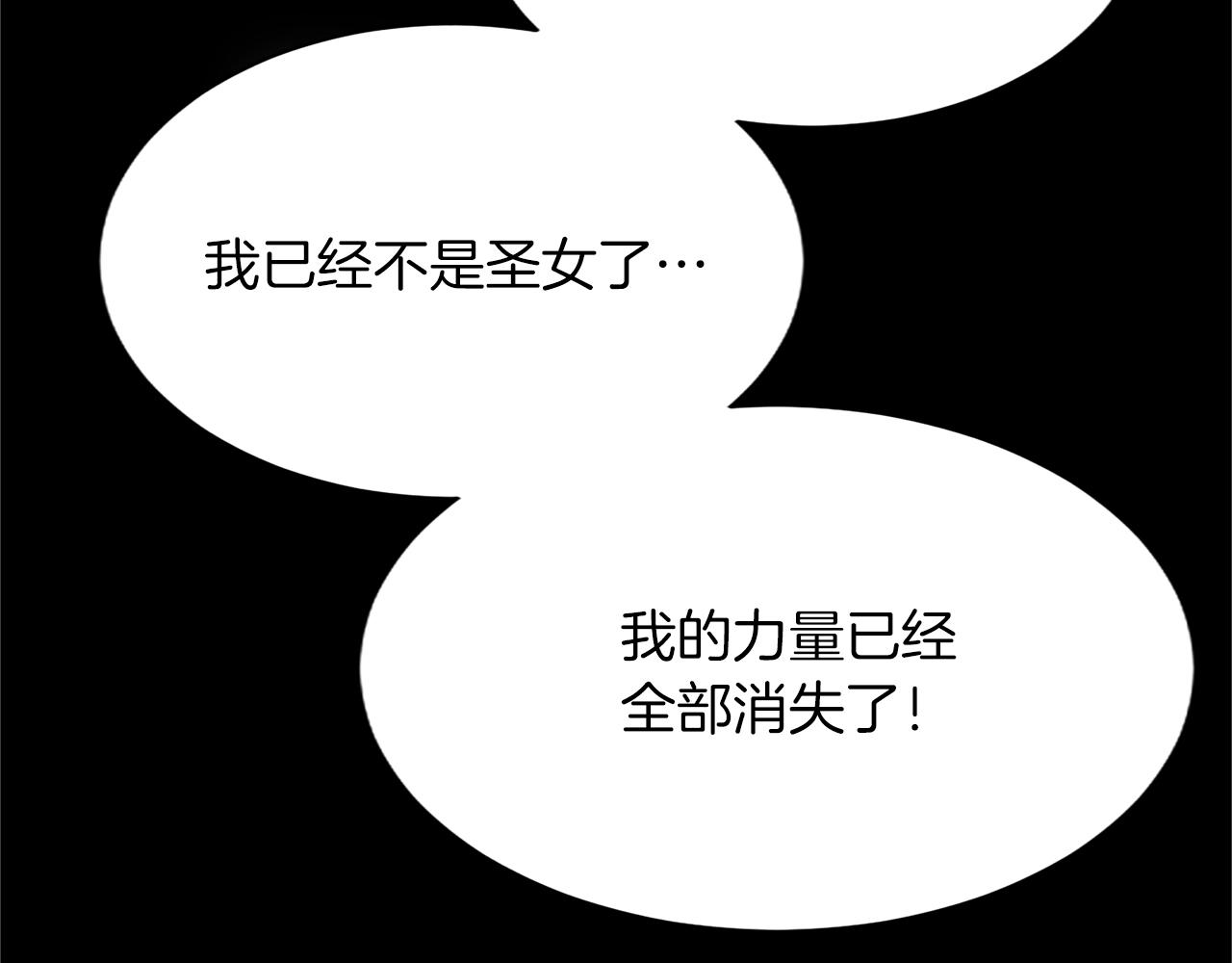 第八十六话 逮捕(1/4)-第86话