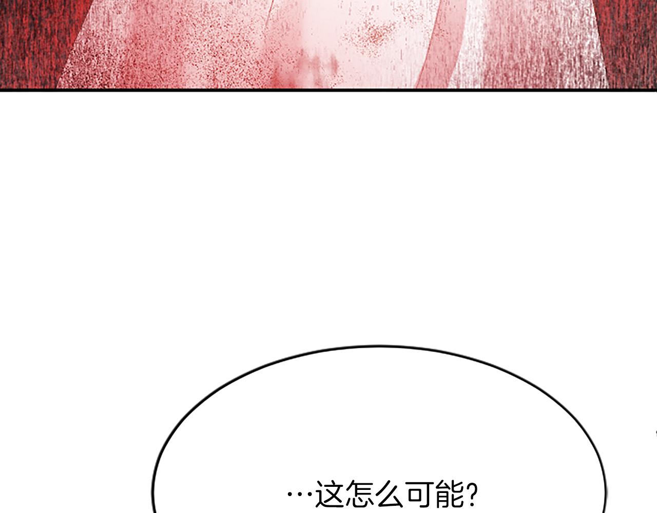 第八十六话 逮捕(1/4)-第86话