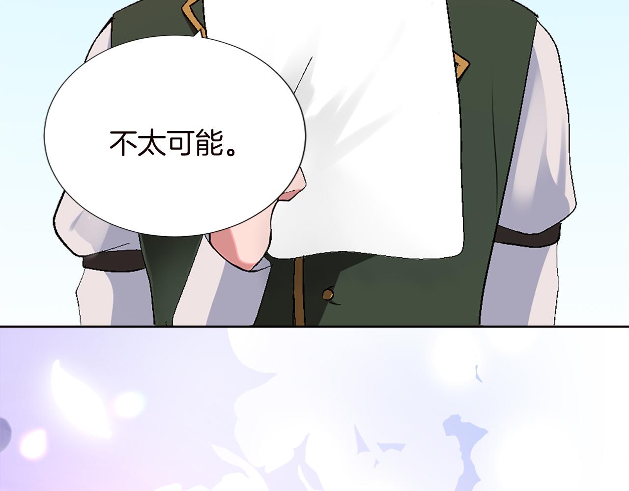第十话 决心(1/3)-第10话