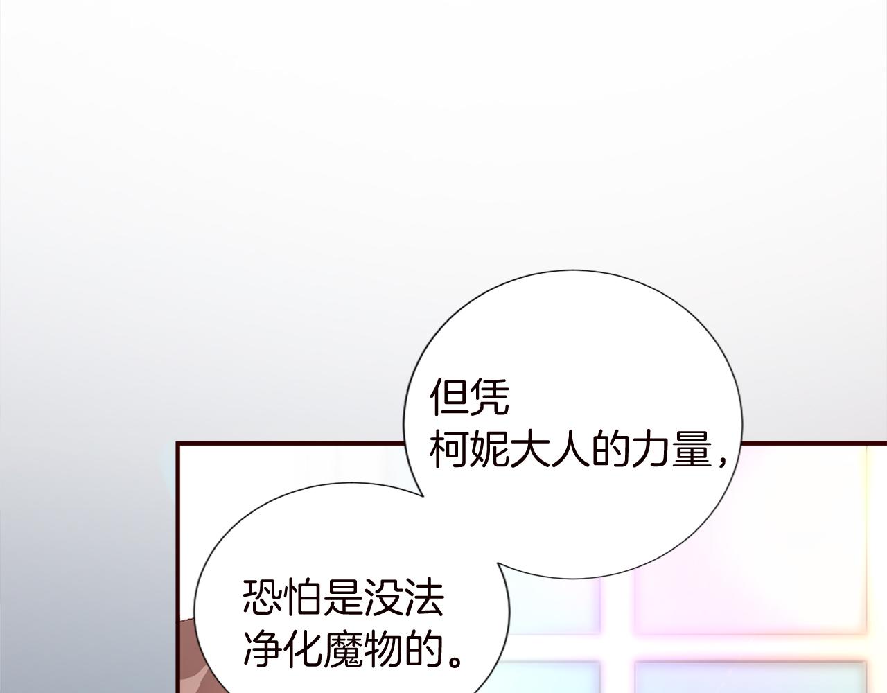 第十话 决心(1/3)-第10话