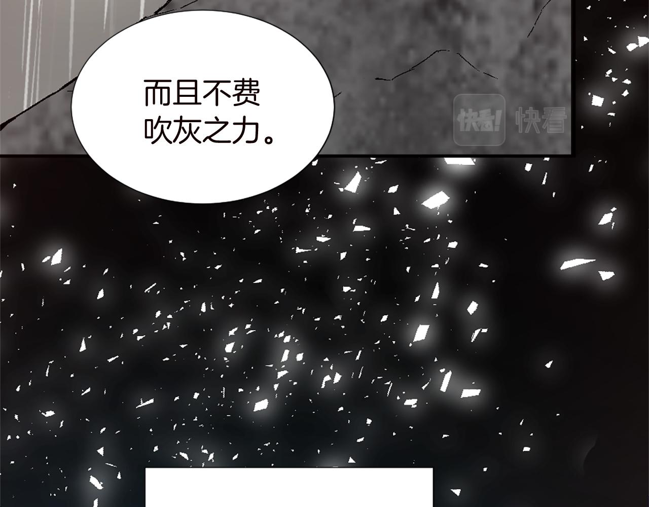 第十话 决心(1/3)-第10话