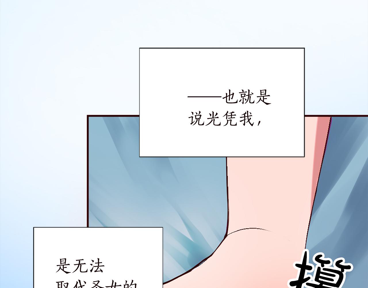第十话 决心(1/3)-第10话