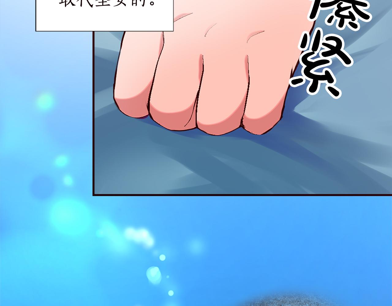 第十话 决心(1/3)-第10话